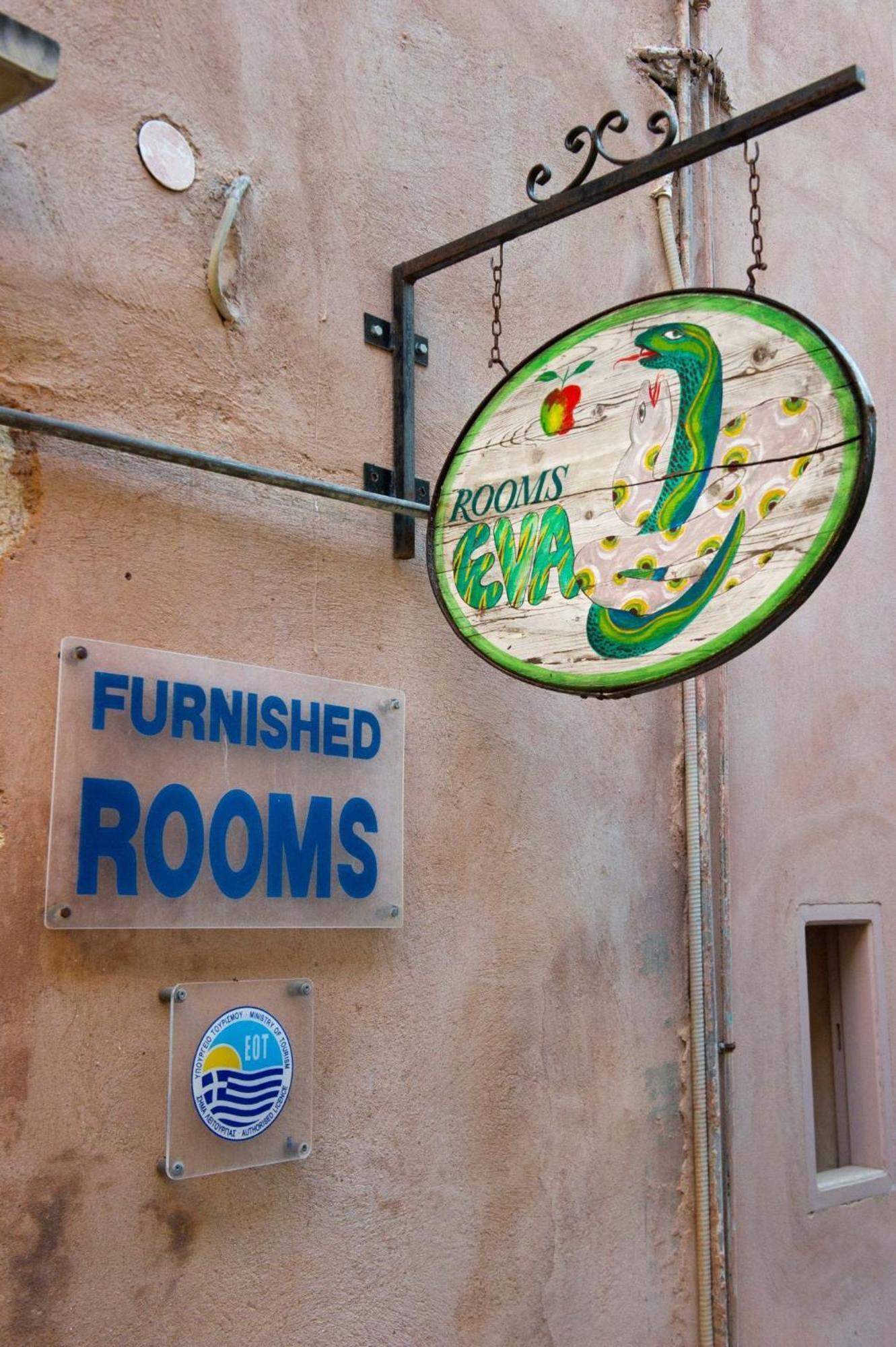 Gasthof Eva Chania (Crete)